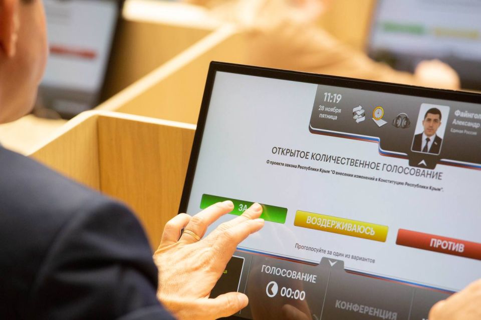 Государственный Совет Республики Крым провёл очередную сессию Государственный Совет Республики Крым провёл очередную сессию