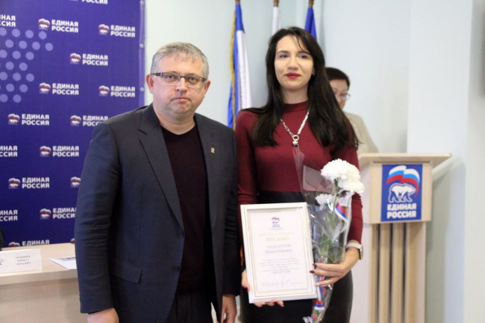 В Судаке прошла XIX Конференция Судакского местного отделения партии «Единая Россия» В Судаке прошла XIX Конференция Судакского местного отделения партии «Единая Россия»