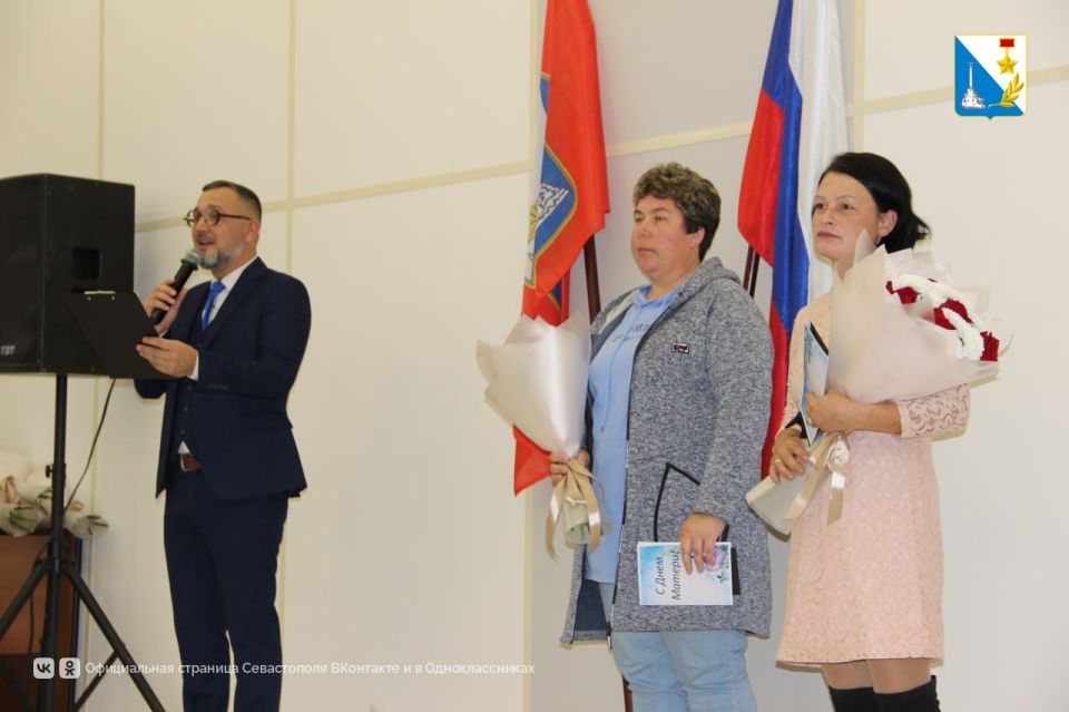 В Севастополе торжественно поздравили матерей с предстоящим праздником В Севастополе торжественно поздравили матерей с предстоящим праздником