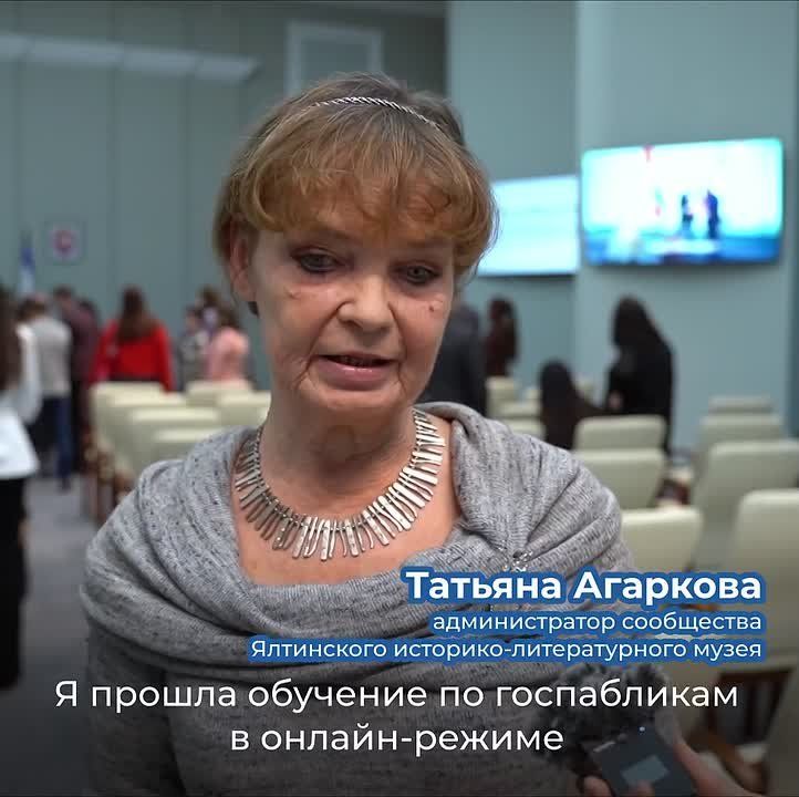 Ежегодный фестиваль госпабликов прошёл в крымской столице