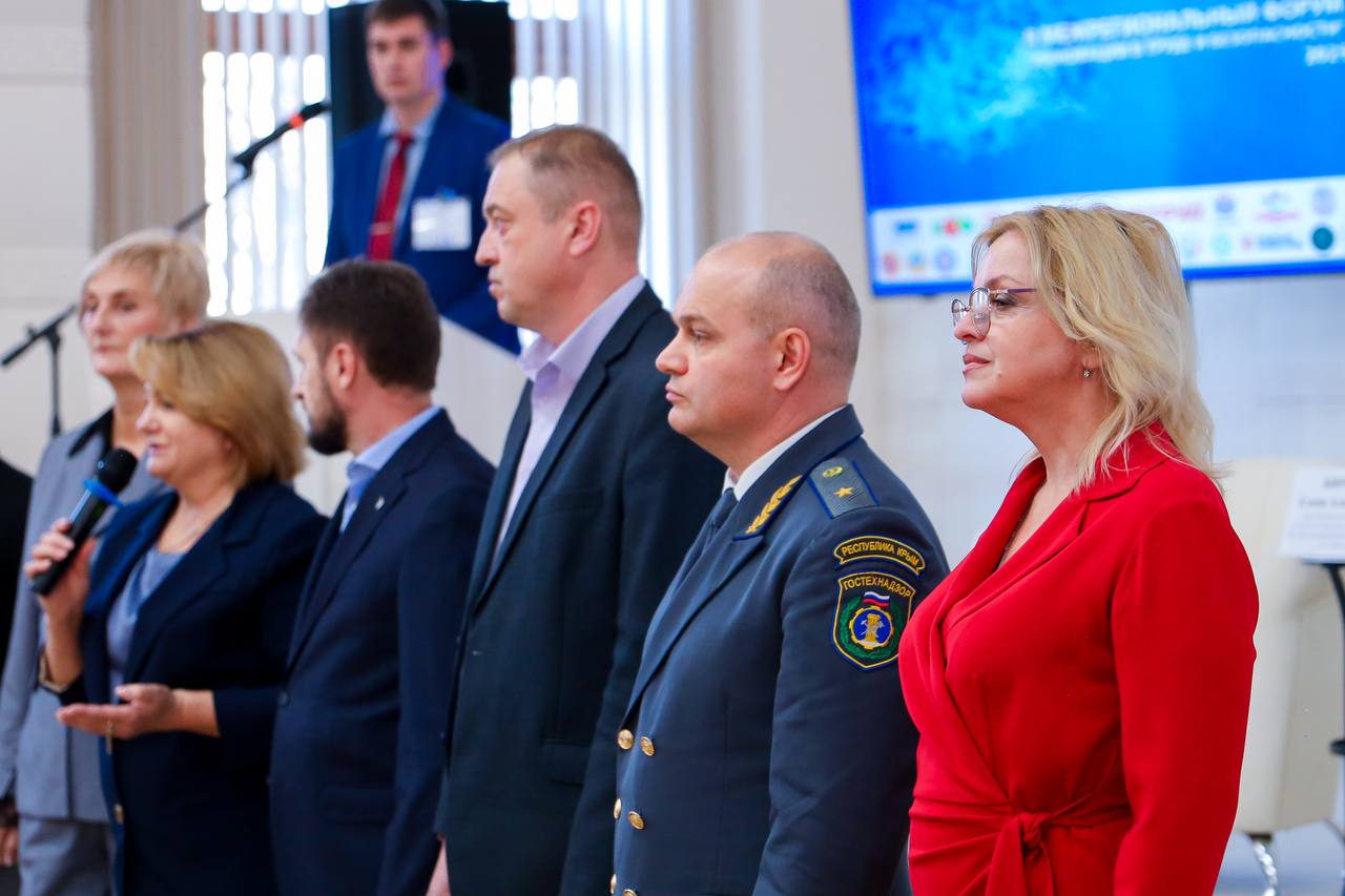 Наталья Резниченко: Сегодня в Симферополе прошел II Межрегиональный Форум «Инновации в труде и безопасности», организованный Торгово-промышоенной палатой Крыма, Независимыми профсоюзами Крыма, КФУ Наталья Резниченко: Сегодня в Симферополе прошел II Межрегиональный Форум «Инновации в труде и безопасности», организованный Торгово-промышоенной палатой Крыма, Независимыми профсоюзами Крыма, КФУ