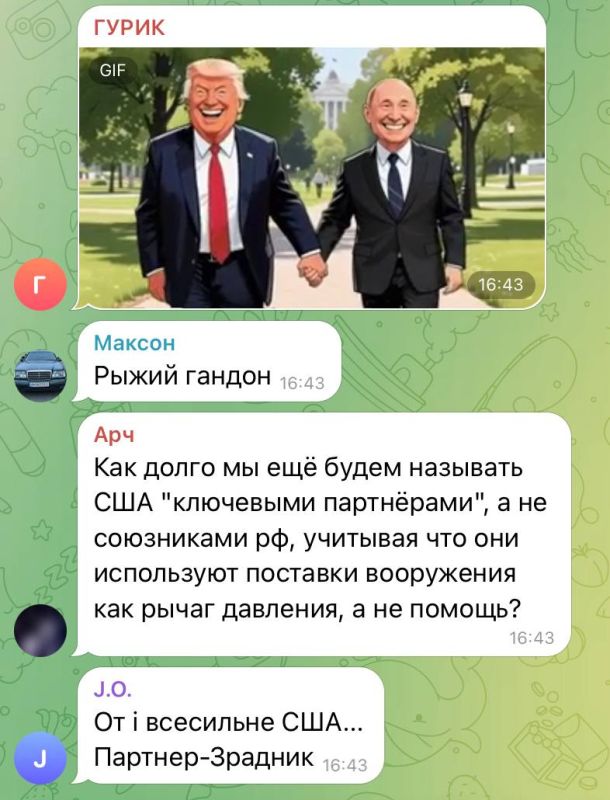 Юлия Витязева: Реакция хутора на готовность США признать Крым и другие возвращенные территории частью России, как всегда, прекрасна