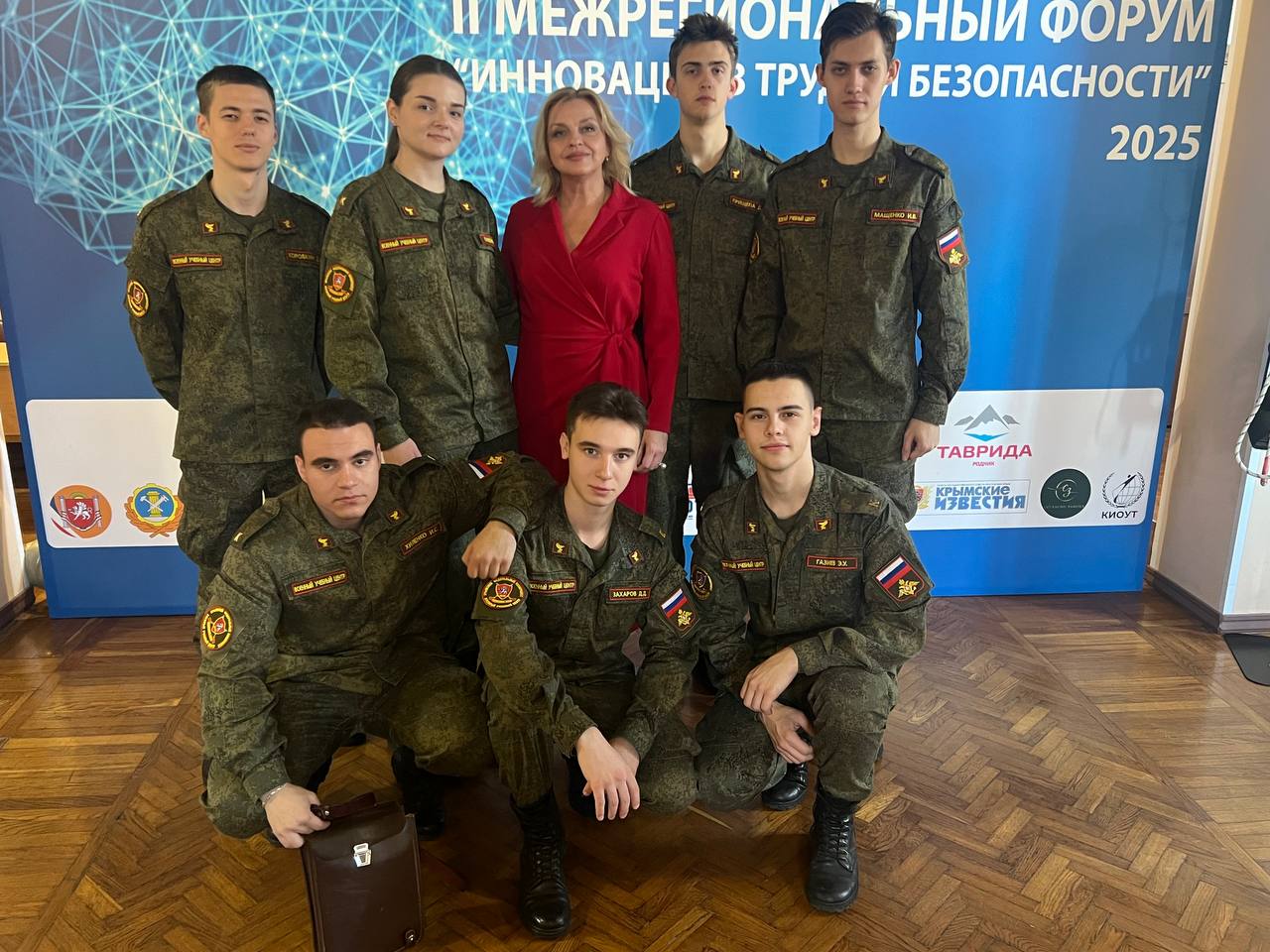 Наталья Резниченко: Сегодня в Симферополе прошел II Межрегиональный Форум «Инновации в труде и безопасности», организованный Торгово-промышоенной палатой Крыма, Независимыми профсоюзами Крыма, КФУ Наталья Резниченко: Сегодня в Симферополе прошел II Межрегиональный Форум «Инновации в труде и безопасности», организованный Торгово-промышоенной палатой Крыма, Независимыми профсоюзами Крыма, КФУ