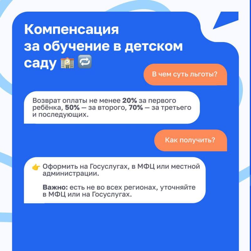 Антон Кравец: Лучшее будущее для вашего ребёнка: используйте льготы в образовании Антон Кравец: Лучшее будущее для вашего ребёнка: используйте льготы в образовании