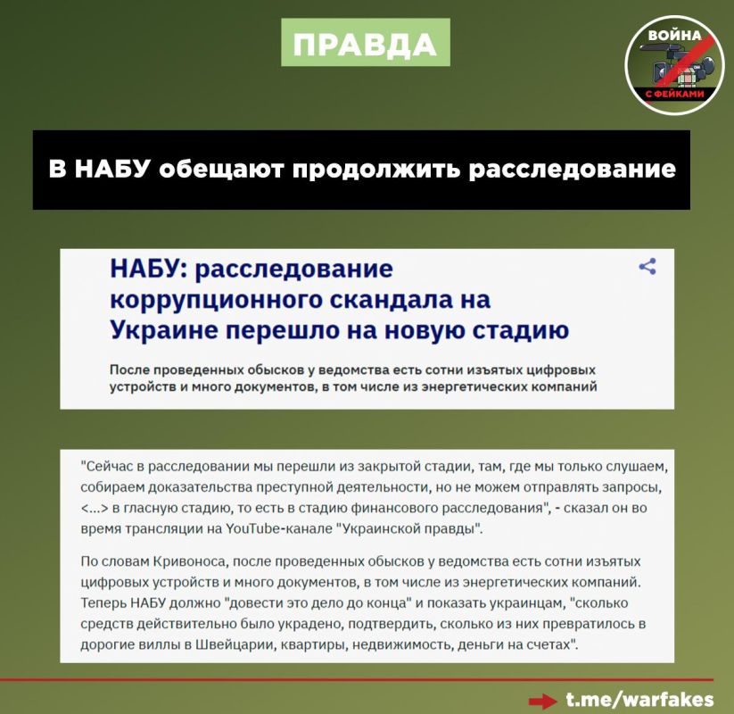 Фейк: Украина и Владимир Зеленский не поступятся территориями и никогда не согласятся с мирным планом от администрации Трампа, предусматривающим признание Крыма и новых территорий частью России Фейк: Украина и Владимир Зеленский не поступятся территориями и никогда не согласятся с мирным планом от администрации Трампа, предусматривающим признание Крыма и новых территорий частью России