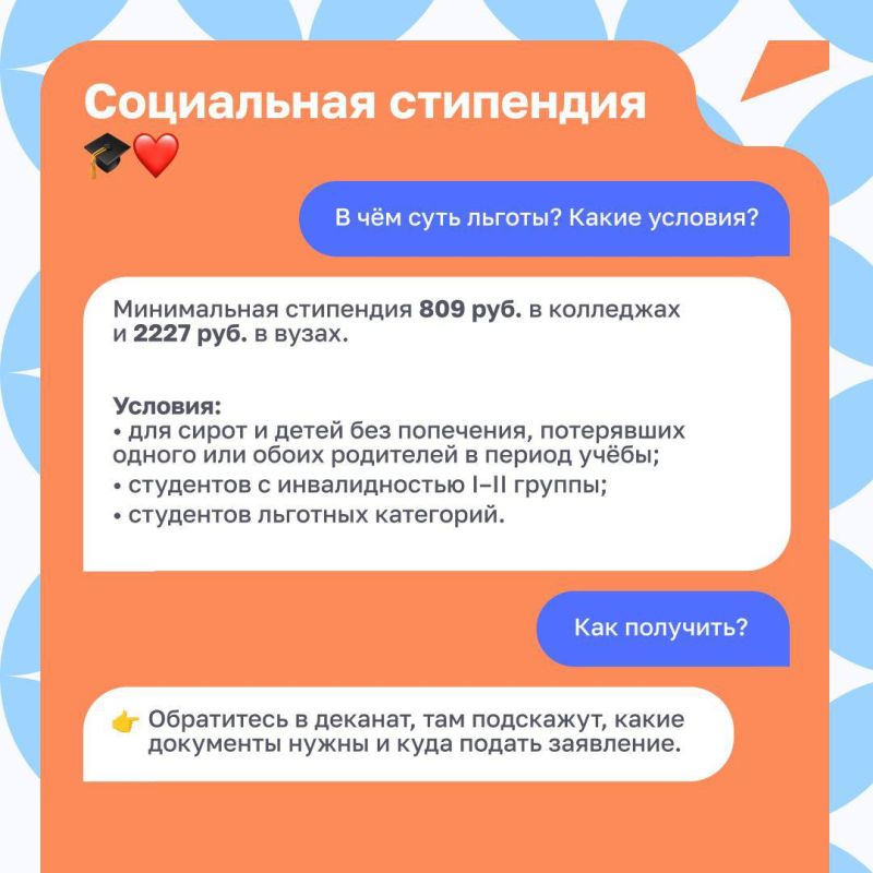 Антон Кравец: Лучшее будущее для вашего ребёнка: используйте льготы в образовании Антон Кравец: Лучшее будущее для вашего ребёнка: используйте льготы в образовании