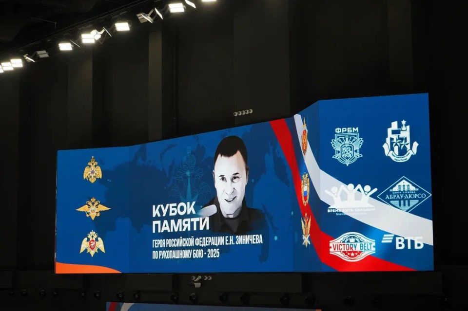 Спортсмены Главного управления МЧС России по Республике Крым привезли медали с Всероссийских соревнований по рукопашному бою памяти Героя России Евгения Зиничева