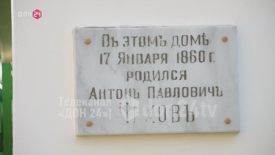 В этих стенах родился Чехов: как выглядел первый дом писателя