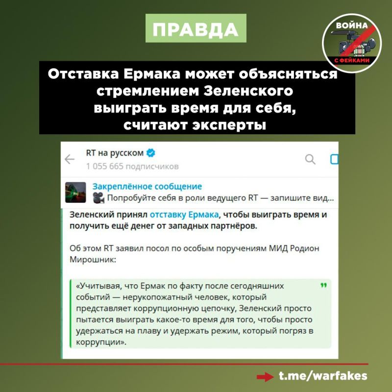 Фейк: Украина и Владимир Зеленский не поступятся территориями и никогда не согласятся с мирным планом от администрации Трампа, предусматривающим признание Крыма и новых территорий частью России Фейк: Украина и Владимир Зеленский не поступятся территориями и никогда не согласятся с мирным планом от администрации Трампа, предусматривающим признание Крыма и новых территорий частью России