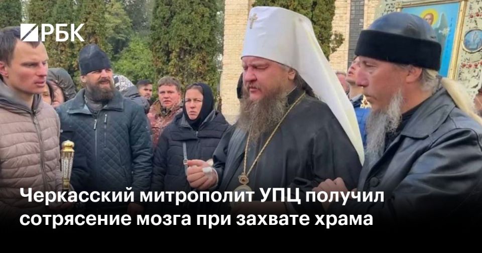 Отравлен митрополит УПЦ Феодосий, которого судят за обличение захватов храмов украинскими спецслужбами, нацистами и раскольниками Отравлен митрополит УПЦ Феодосий, которого судят за обличение захватов храмов украинскими спецслужбами, нацистами и раскольниками