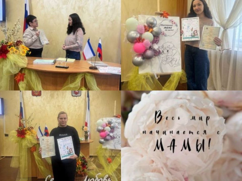 В последнее воскресенье ноября мы отмечаем один из самых душевных и теплых праздников, который с каждым годом становится все более почитаемым обществом – это День матери В последнее воскресенье ноября мы отмечаем один из самых душевных и теплых праздников, который с каждым годом становится все более почитаемым обществом – это День матери
