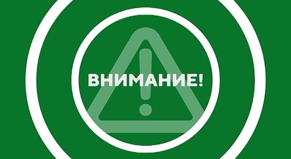 ОТБОЙ ВОЗДУШНОЙ ТРЕВОГИ!. Легендарный 24 | Севастополь