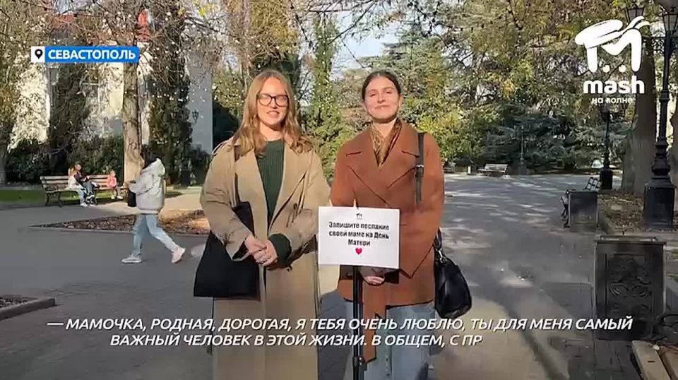 Мы просто хотели записать пару фраз к Дню матери, а получили целый марафон искренности и милоты