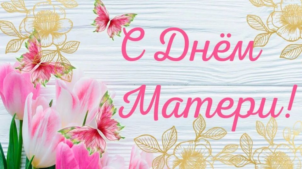 ������� ������ �������� ������!