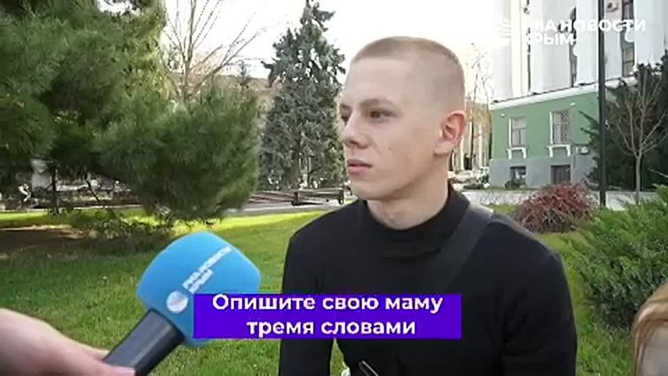 Источник нежной и бескорыстной любви: сегодня в России отмечают День матери