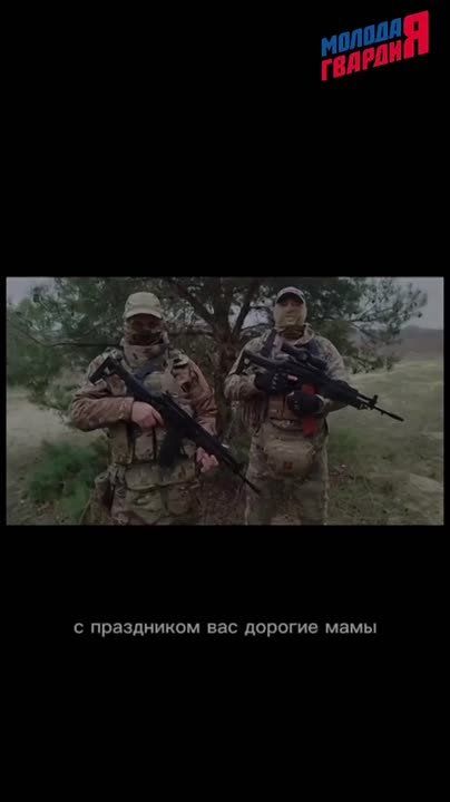 Крымские молодогвардейцы поздравили мам военнослужащих с Днём матери
