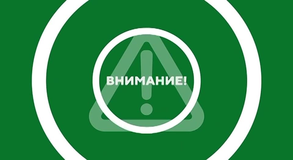 В Севастополе отбой воздушной тревоги!