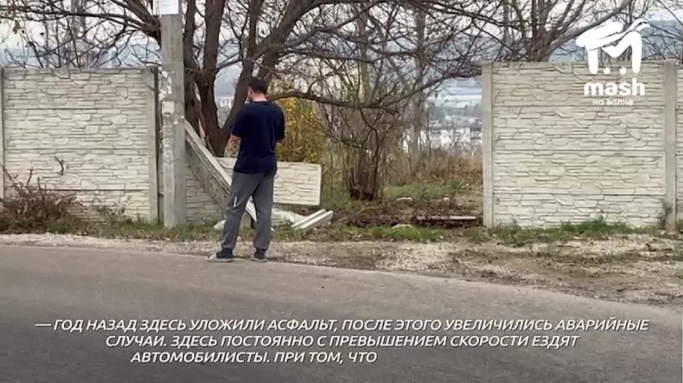 После ремонта дороги машины постоянно попадают в аварии в Симферополе — на днях одна из них снесла забор дома
