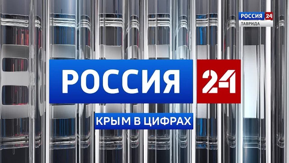 Крым в Цифрах: Выпуск 01.12.2025