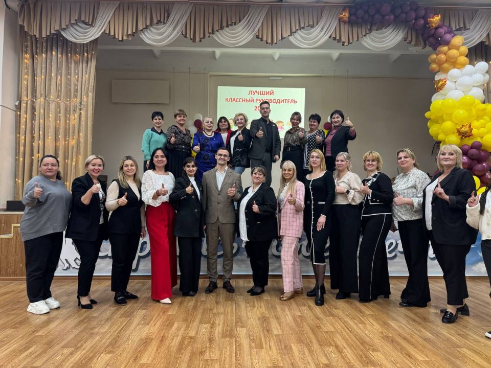 Алена Шпотя признана победителем муниципального этапа конкурса «Лучший классный руководитель» Алена Шпотя признана победителем муниципального этапа конкурса «Лучший классный руководитель»