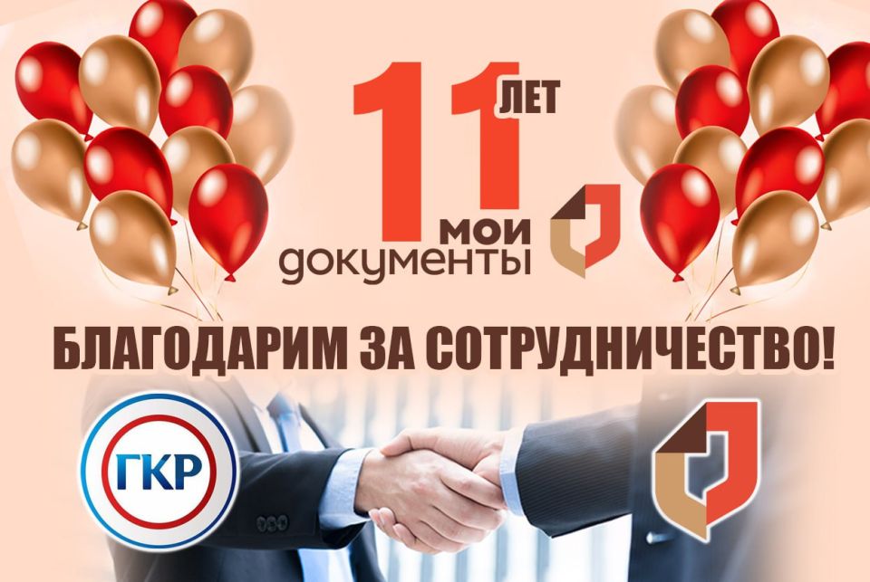 ����������� ��� �� ���ֻ � 11-������!