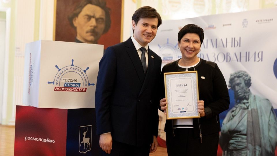 Валентина Лаврик: Преподаватели из Республики Крым вошли в число лучших по итогам финала в Нижнем Новгороде Валентина Лаврик: Преподаватели из Республики Крым вошли в число лучших по итогам финала в Нижнем Новгороде