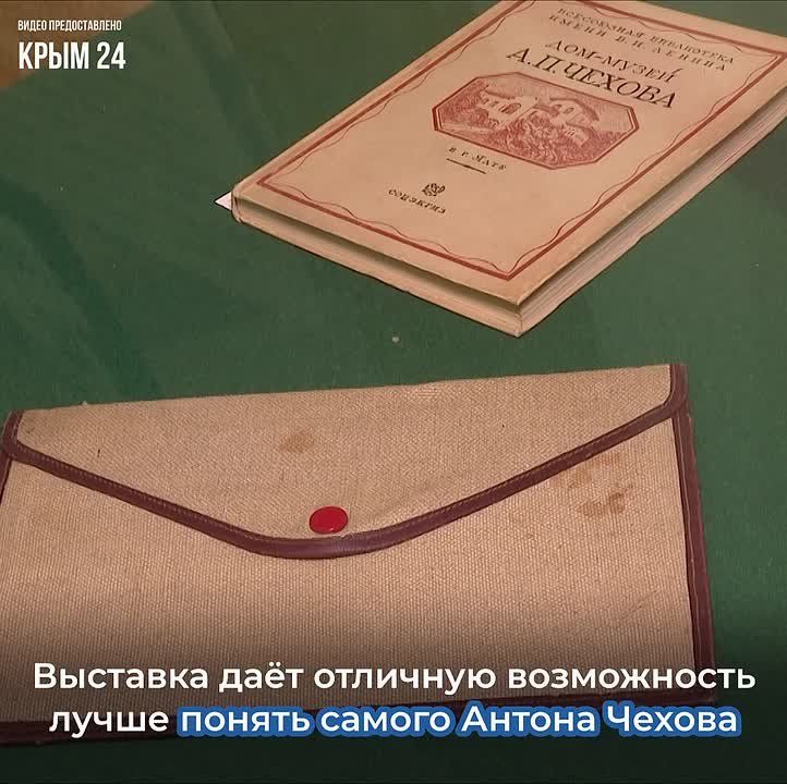 Произведения великого русского драматурга Антона Павловича Чехова неподвластны времени и до сих пор трогают сердца читателей