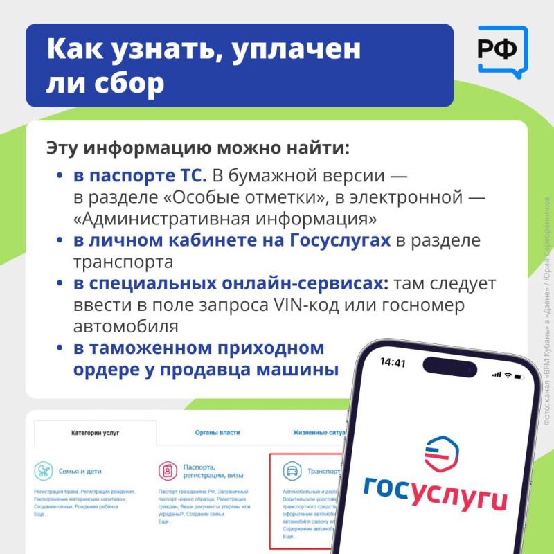 Антон Кравец: С 1 декабря изменился порядок расчёта утилизационного сбора Антон Кравец: С 1 декабря изменился порядок расчёта утилизационного сбора