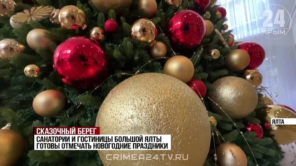 Ялтинские отели и санатории готовятся к главному празднику страны