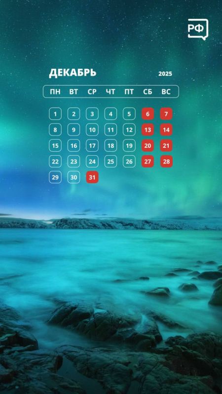 Антон Кравец: Пусть ваш декабрь будет таким же волшебным, как северное сияние!