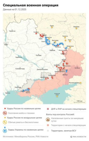 Актуальная обстановка в зоне СВО