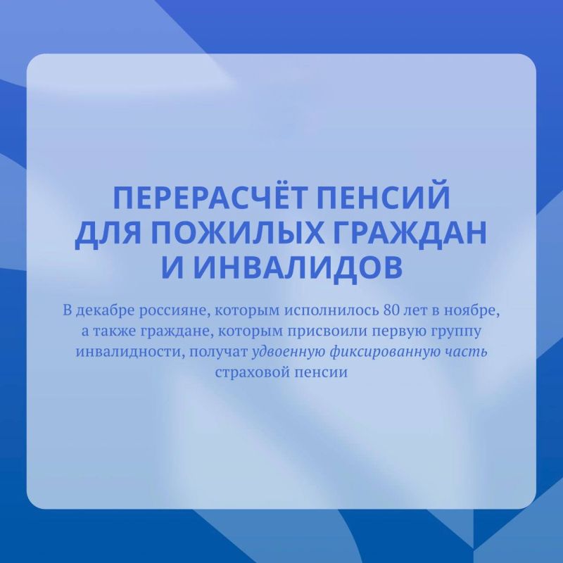 ����� ������: ������������, ����� ��������� � ���������������� �������� � ���� � 1 ������� 2025 ����