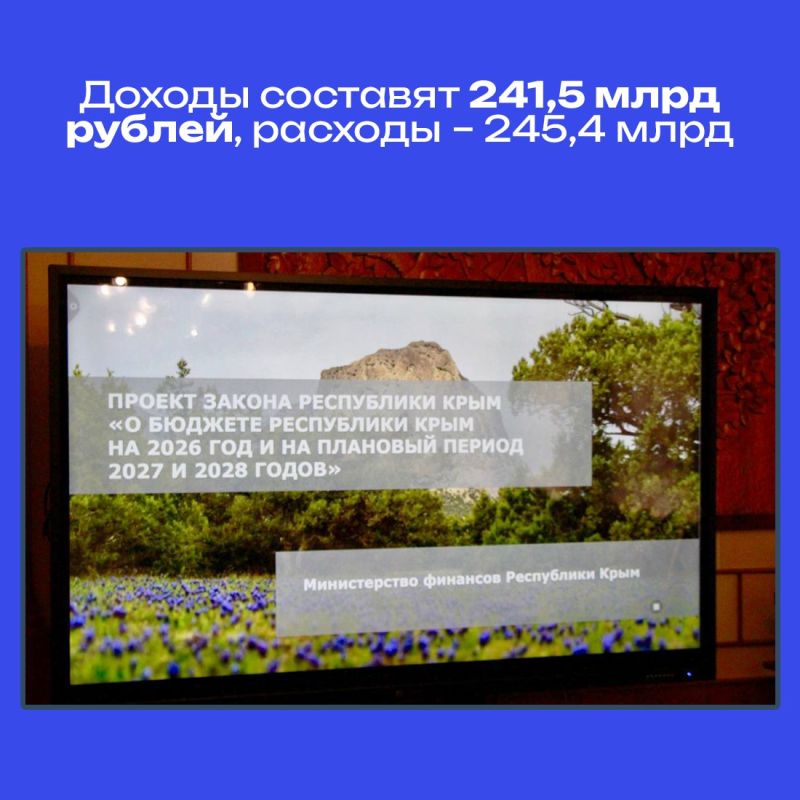 � ����� ������� ������ �� 2026 ��� � �������� ������ 2027�2028 �����