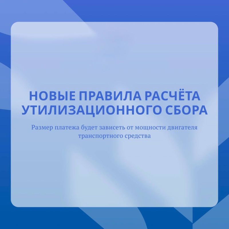 ����� ������: ������������, ����� ��������� � ���������������� �������� � ���� � 1 ������� 2025 ����