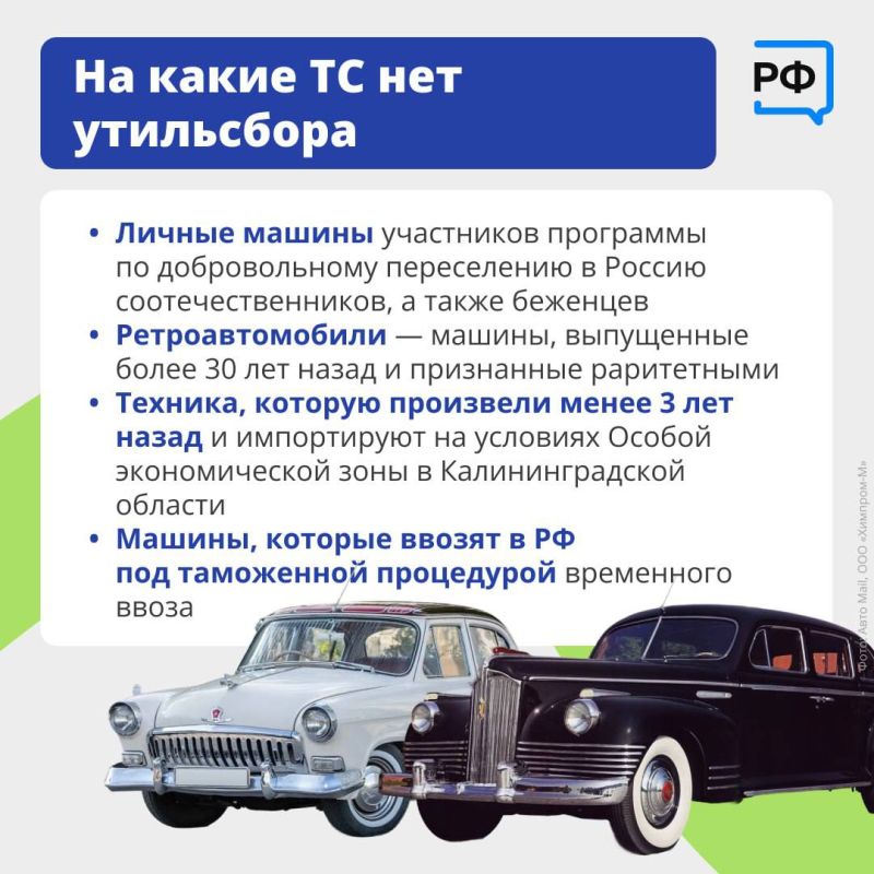 Антон Кравец: С 1 декабря изменился порядок расчёта утилизационного сбора Антон Кравец: С 1 декабря изменился порядок расчёта утилизационного сбора