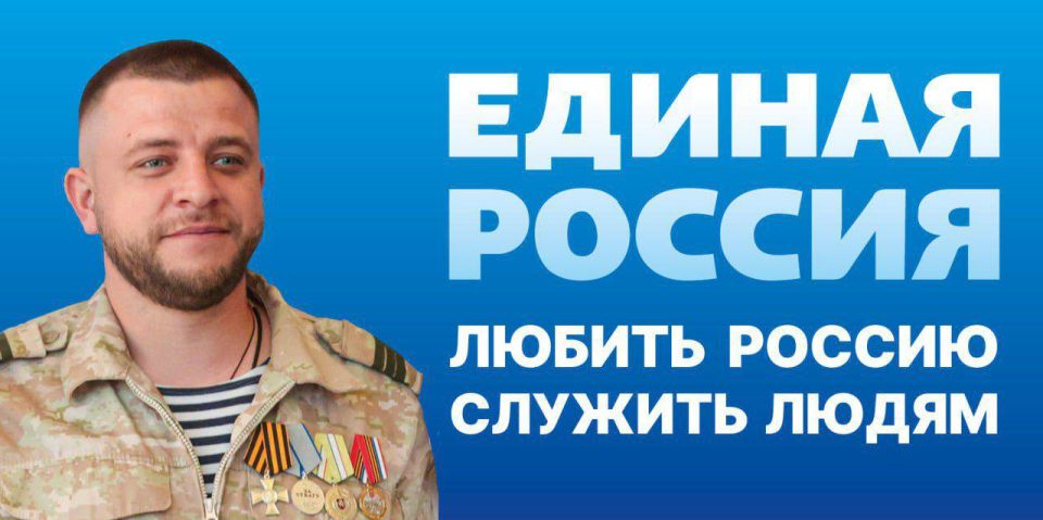 Кирилл Чебышев: Также сегодня мы отмечаем 24-летие со дня основания Партии «ЕДИНАЯ РОССИЯ»