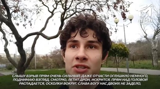 Первокурсник СевГУ первым пришёл на помощь девочке, пострадавшей во время атаки ВСУ на Севастополь