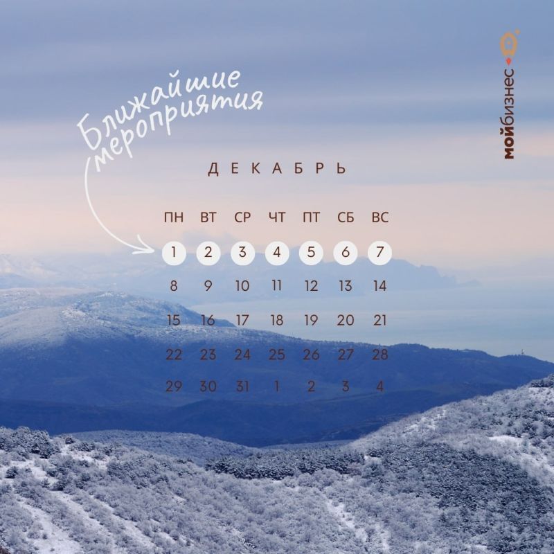 ��������� �����������: 1 � 7 �������