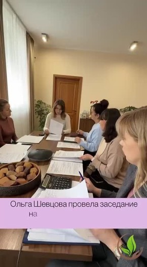 Экология под контролем!. Министр экологии и природных ресурсов Республики Крым Ольга Шевцова провела заседание наблюдательного совета ЦЛАТИ— главного «лабораторного сердца» экологического мониторинга региона