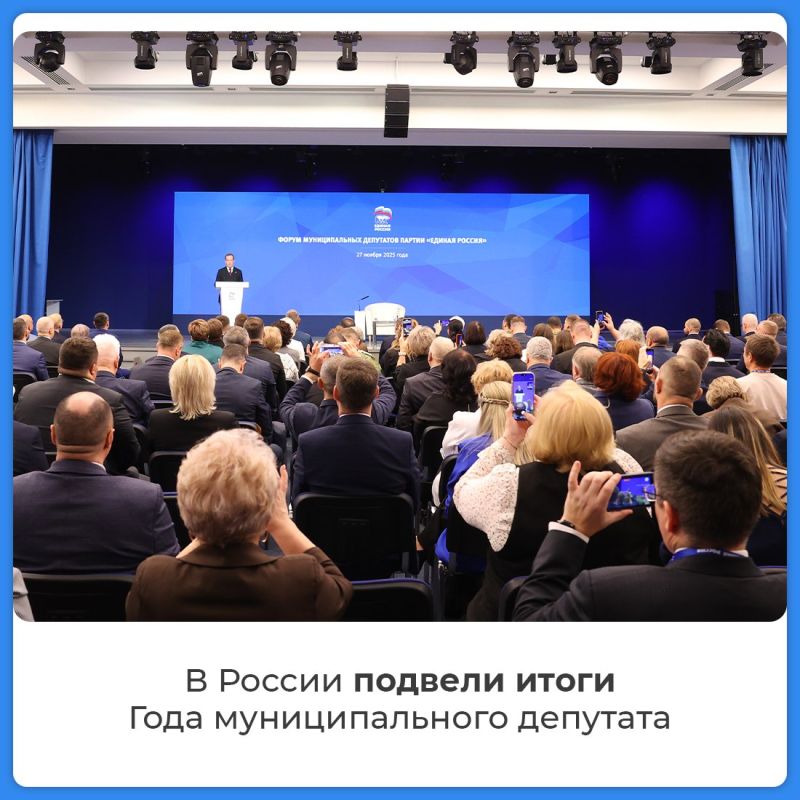 Год муниципального депутата: как это было