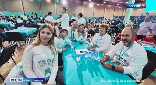 В финал конкурса «Это у нас семейное», который пройдет летом в Москве, из 238 семей вышли 52. Среди них есть пары из Севастополя