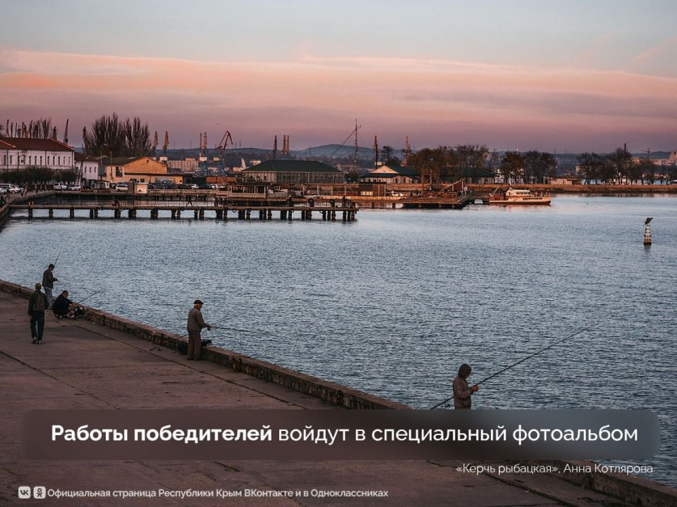 Крымчан приглашают определить победителя специальной номинации конкурса фоторабот «Из Крыма с любовью» Крымчан приглашают определить победителя специальной номинации конкурса фоторабот «Из Крыма с любовью»