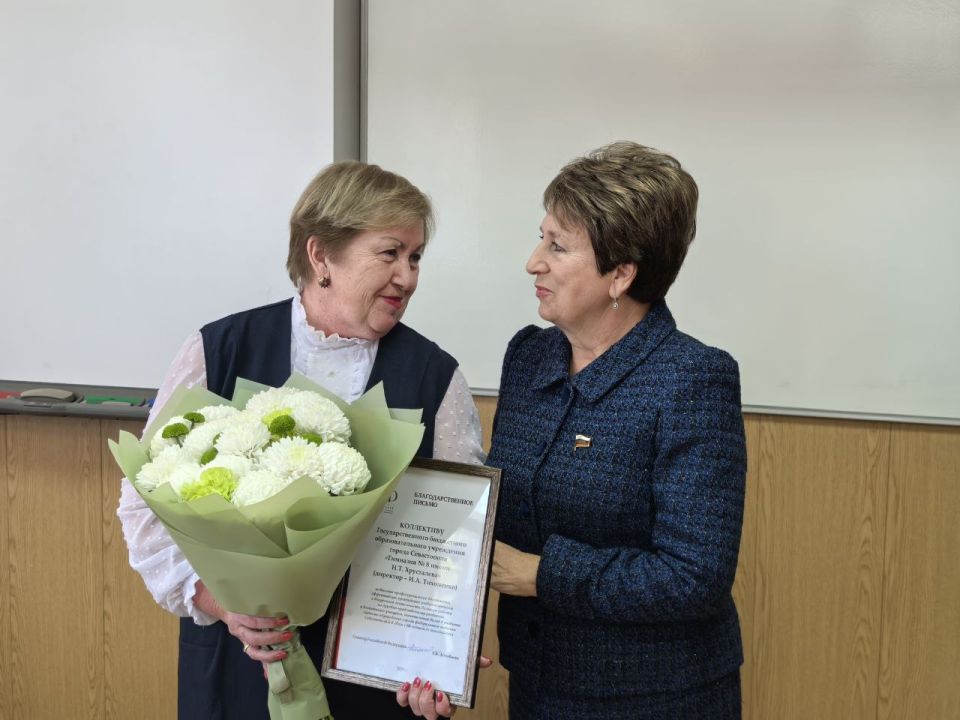 Екатерина Алтабаева: Сегодня поздравила коллектив гимназии № 8 с 60-летием со дня создания Екатерина Алтабаева: Сегодня поздравила коллектив гимназии № 8 с 60-летием со дня создания
