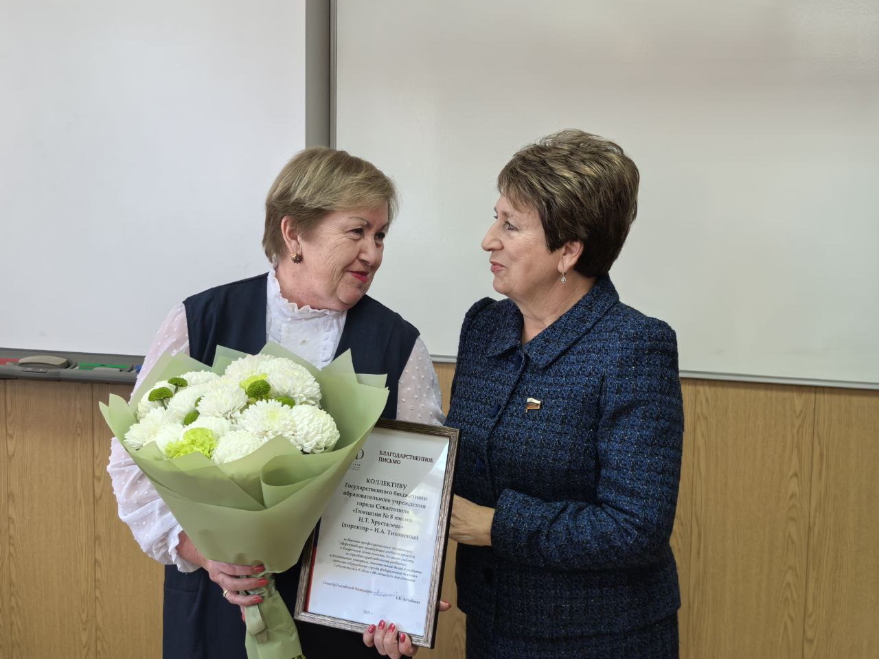 Екатерина Алтабаева: Сегодня поздравила коллектив гимназии № 8 с 60-летием со дня создания Екатерина Алтабаева: Сегодня поздравила коллектив гимназии № 8 с 60-летием со дня создания