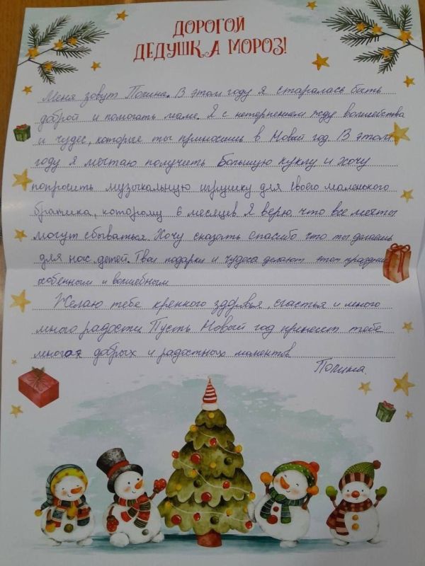 ������� ����������: ���������� ���� ����������� ������� ������� � ����� ���������� ����� #�����������������