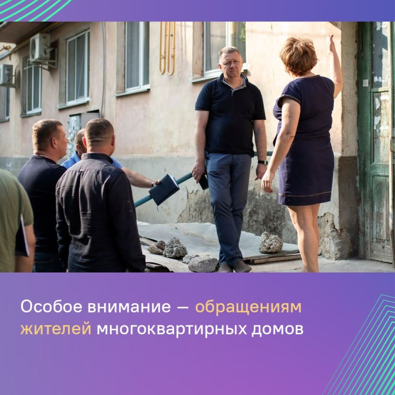 Глава Крыма контролирует деятельность управляющих компаний Глава Крыма контролирует деятельность управляющих компаний
