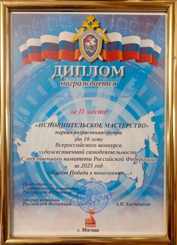 В Москве состоялся финал XIII Всероссийского конкурса художественной самодеятельности Следственного комитета России В Москве состоялся финал XIII Всероссийского конкурса художественной самодеятельности Следственного комитета России
