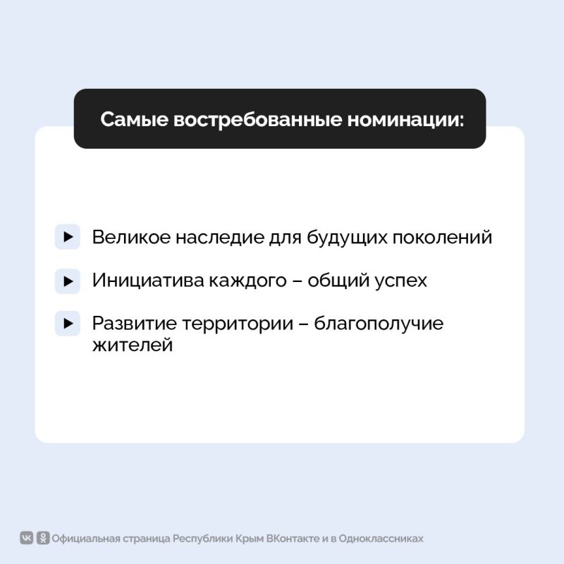 Более 61 тысяч заявок подано на участие в премии «Служение» от представителей муниципального сообщества Более 61 тысяч заявок подано на участие в премии «Служение» от представителей муниципального сообщества