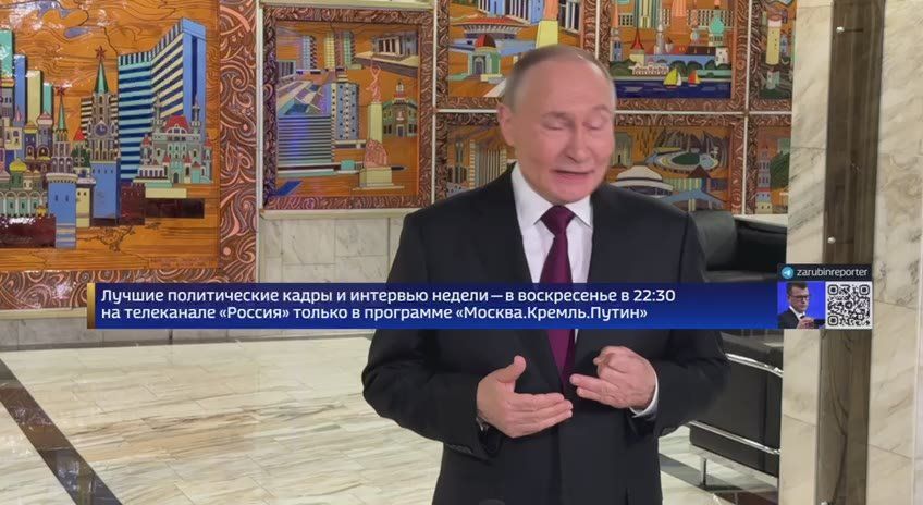 Европа хочет войны. На форуме «Россия зовет» Владимир Путин сделал несколько заявлений по разному спектру вопросов — от статуса переговоров и успехов ВС РФ на поле боя до ответа на атаки российских танкеров в Черном море и...