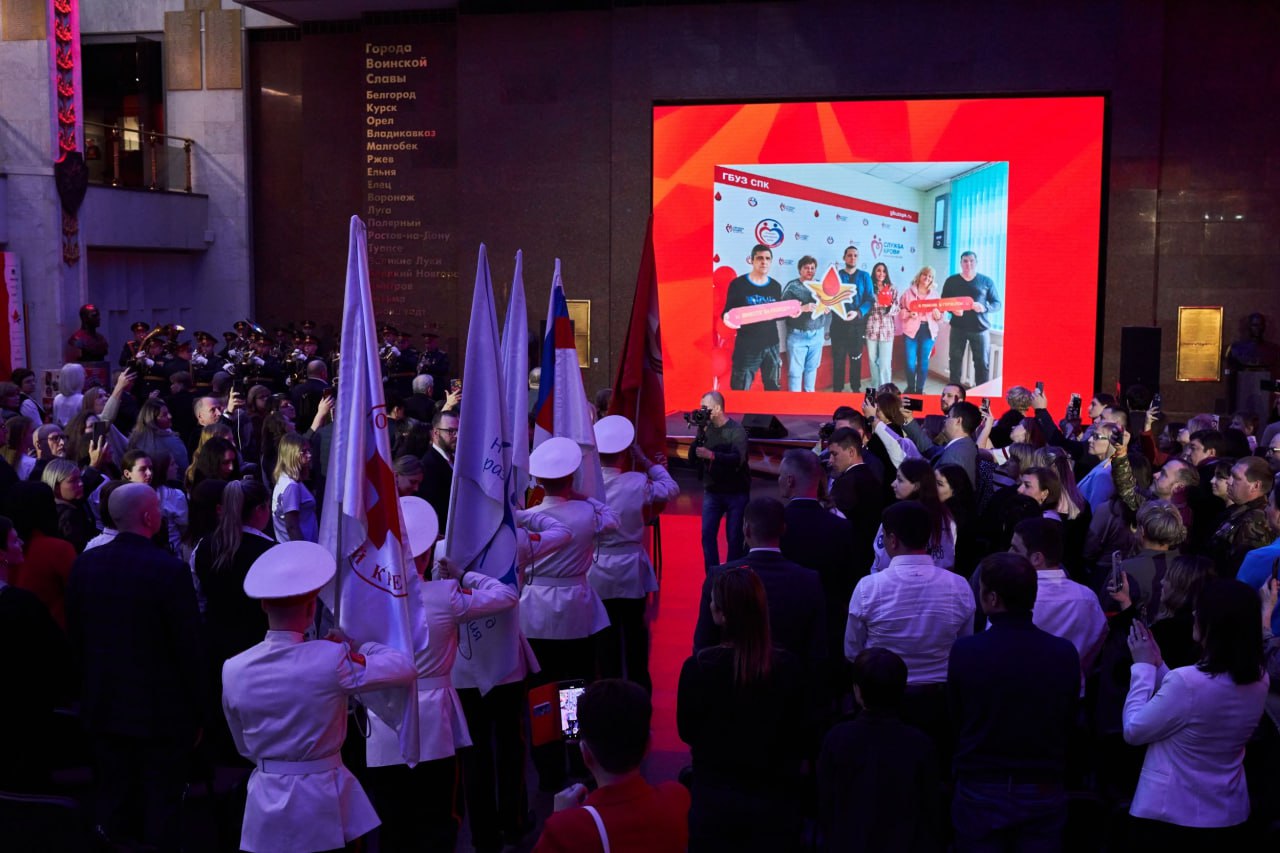 Донорские акции крымчан отметили на федеральном уровне Донорские акции крымчан отметили на федеральном уровне